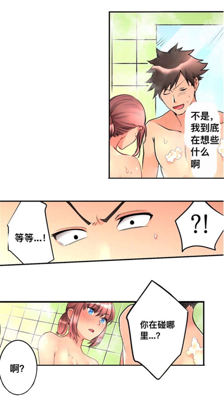 第13章：发现5