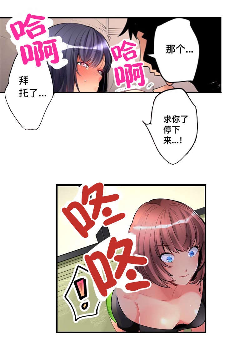 第7章：寻找11