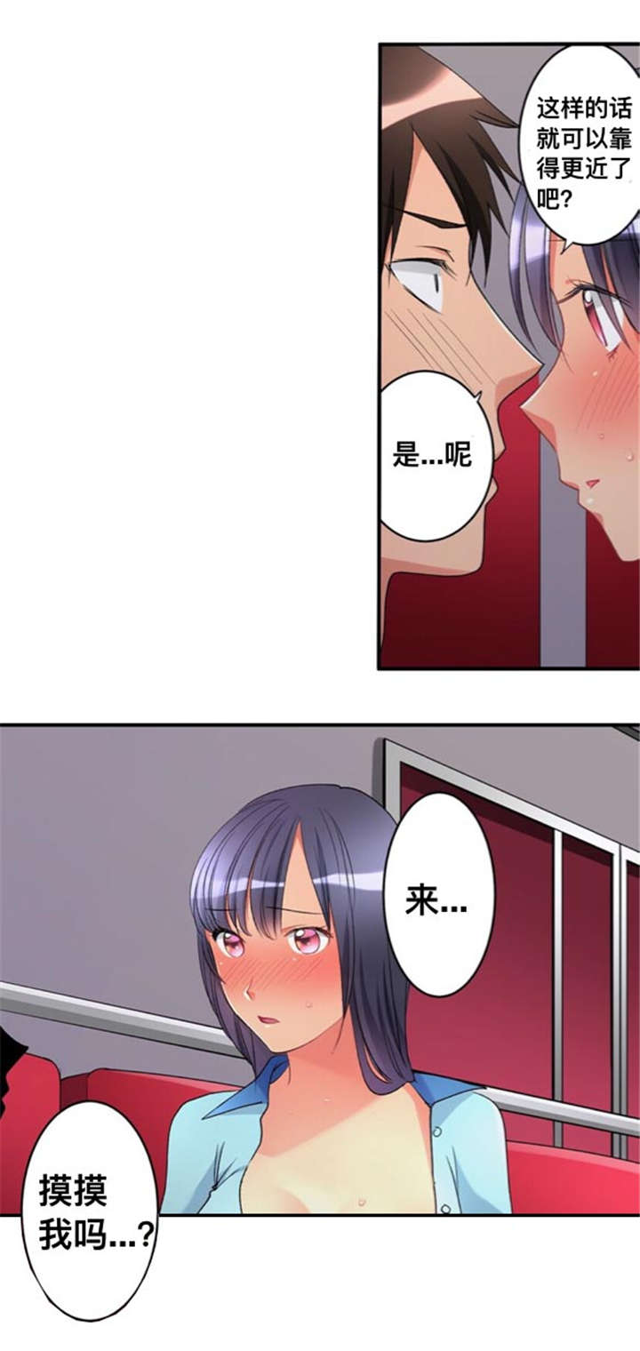 第34章：表演开始9