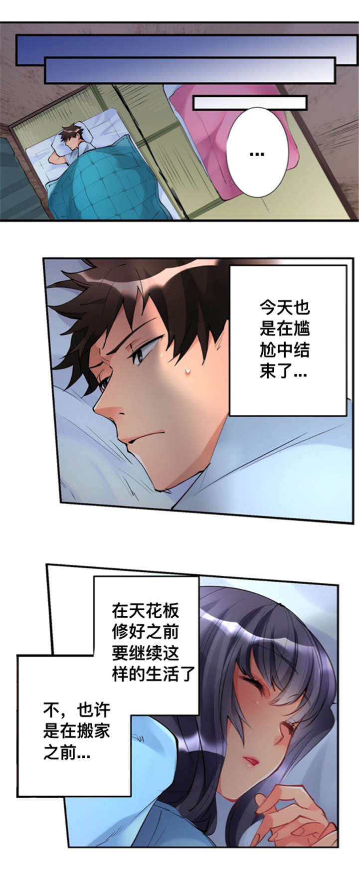 第5章：无法忘怀0