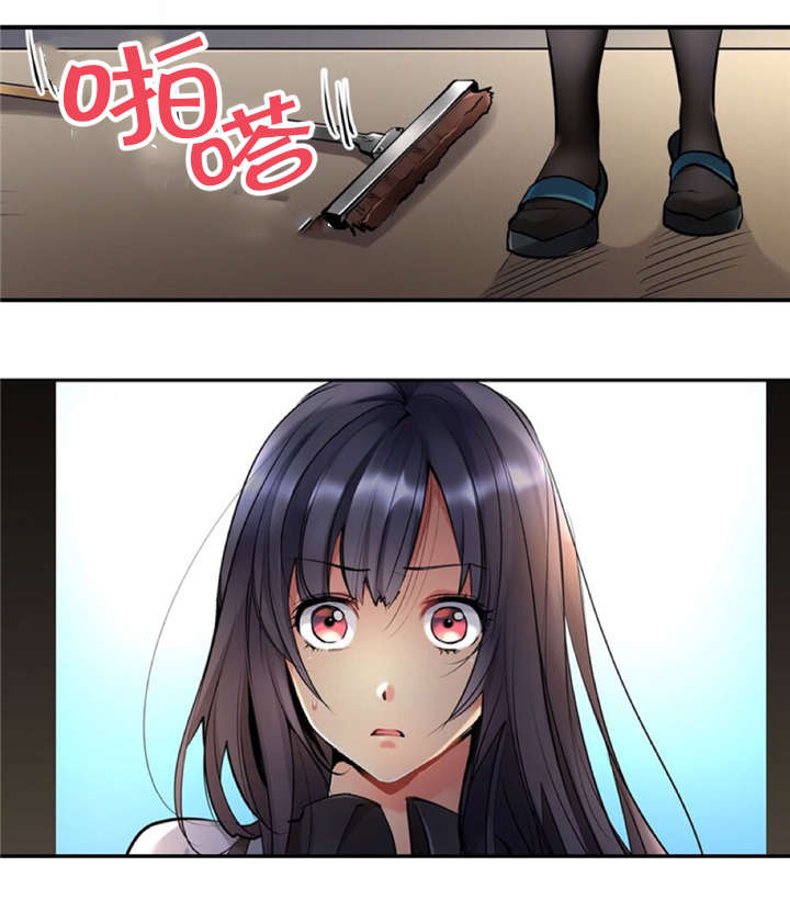 第2章：掉下来6