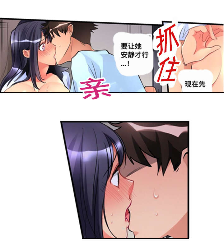 第7章：寻找7