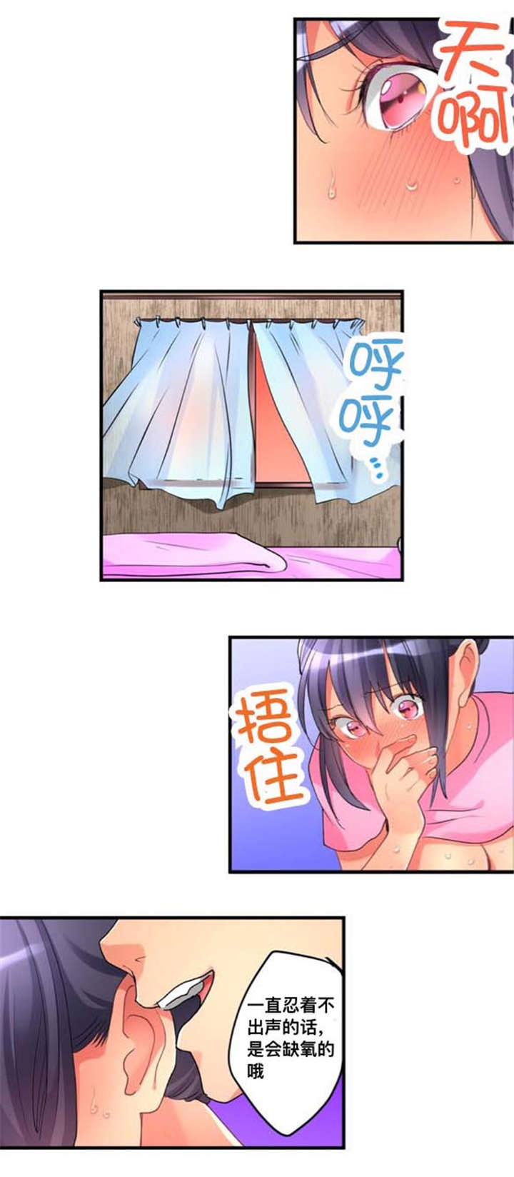 第31章：危险4