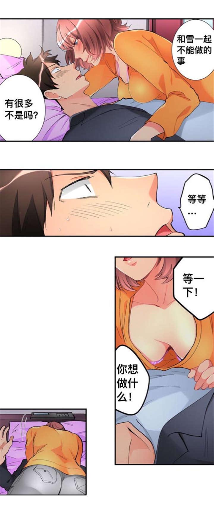 第47章：家里来人2