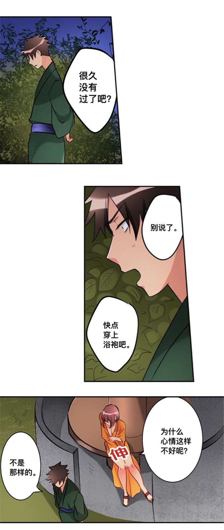 第23章：二选一14