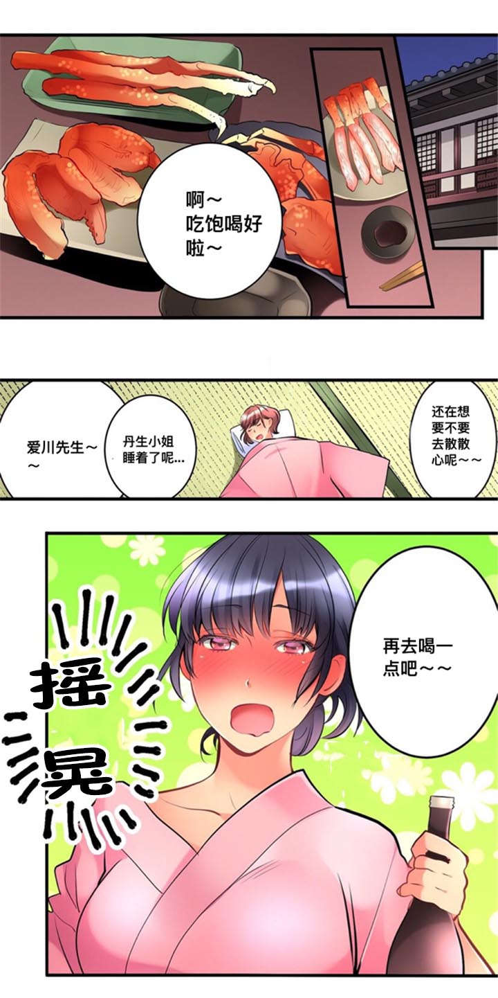 第20章：诱惑0