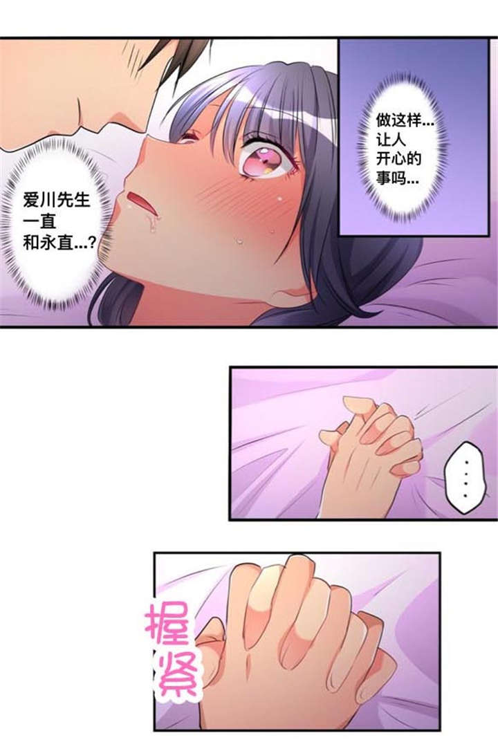 第46章：遇见8