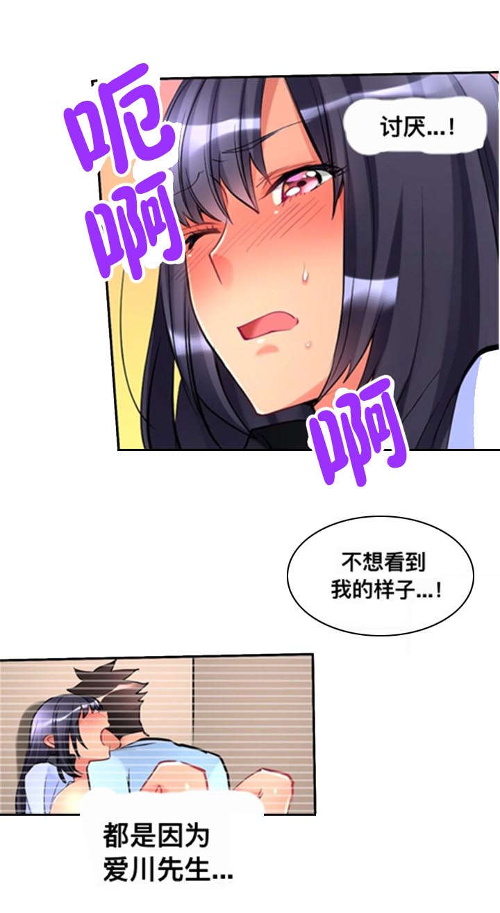 第10章：折返11
