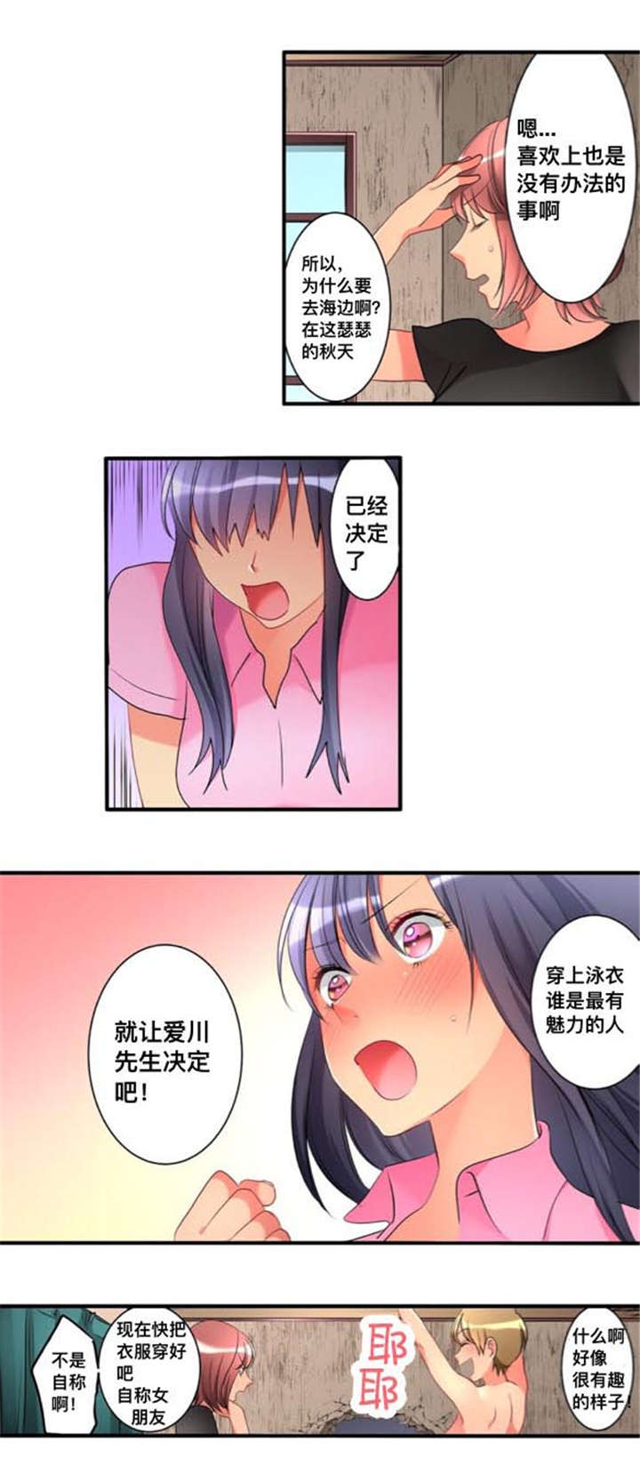 第39章：决定1