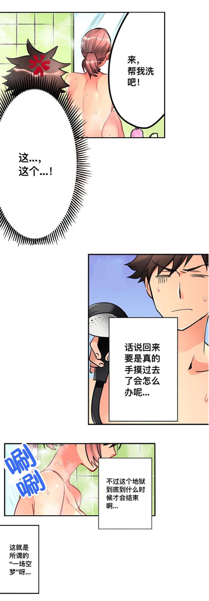 第13章：发现2
