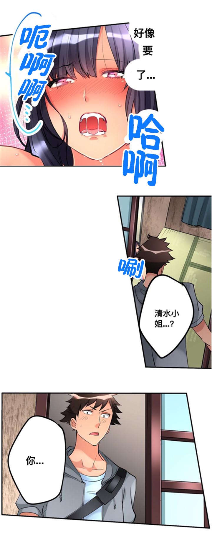 第10章：折返13
