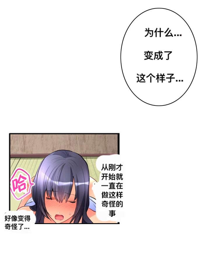 第11章：秘密5