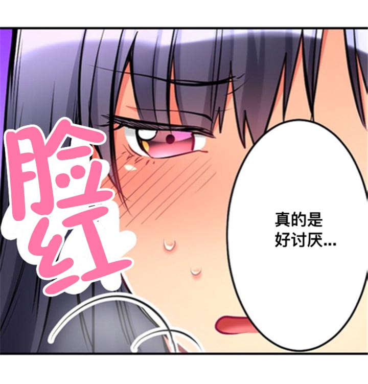 第17章：废除规矩10