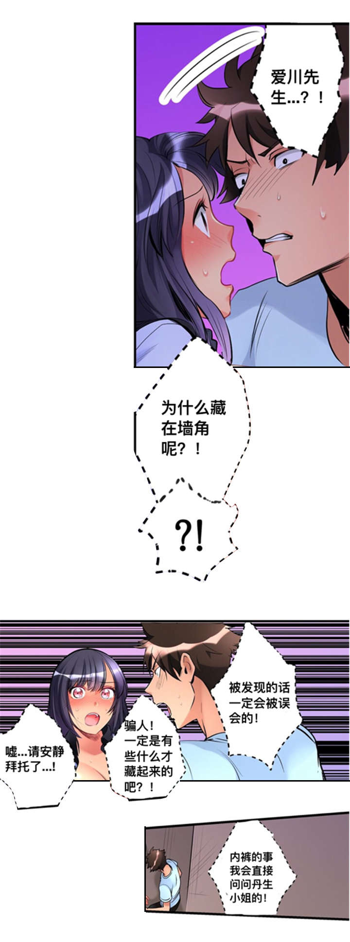 第7章：寻找6