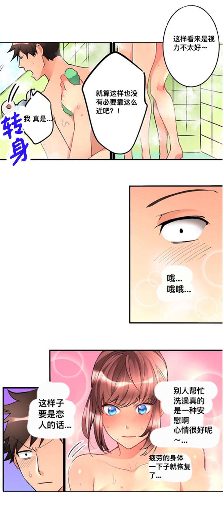 第13章：发现4