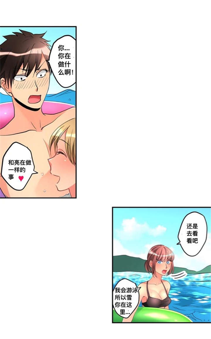 第41章：嫉妒2