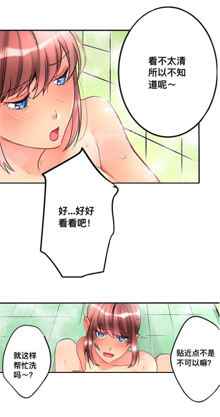 第13章：发现6