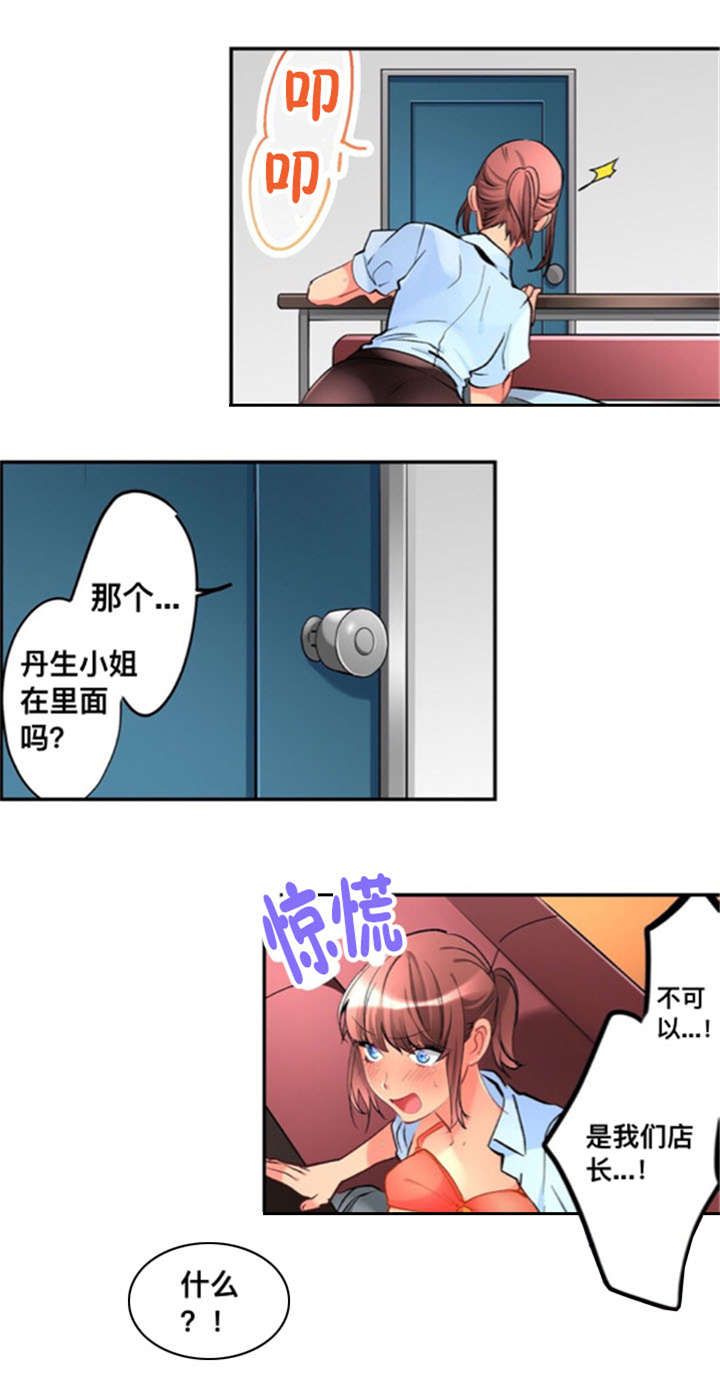 第28章：探望10