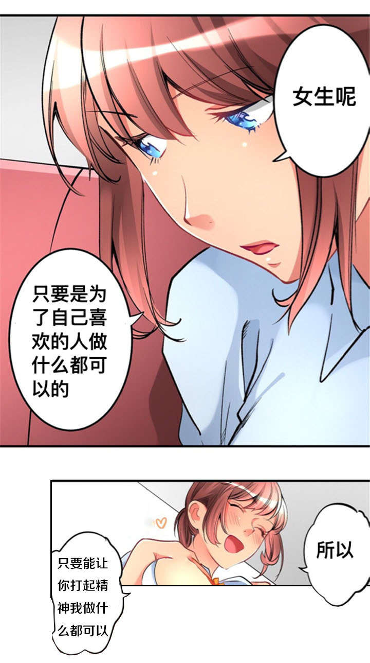 第28章：探望6