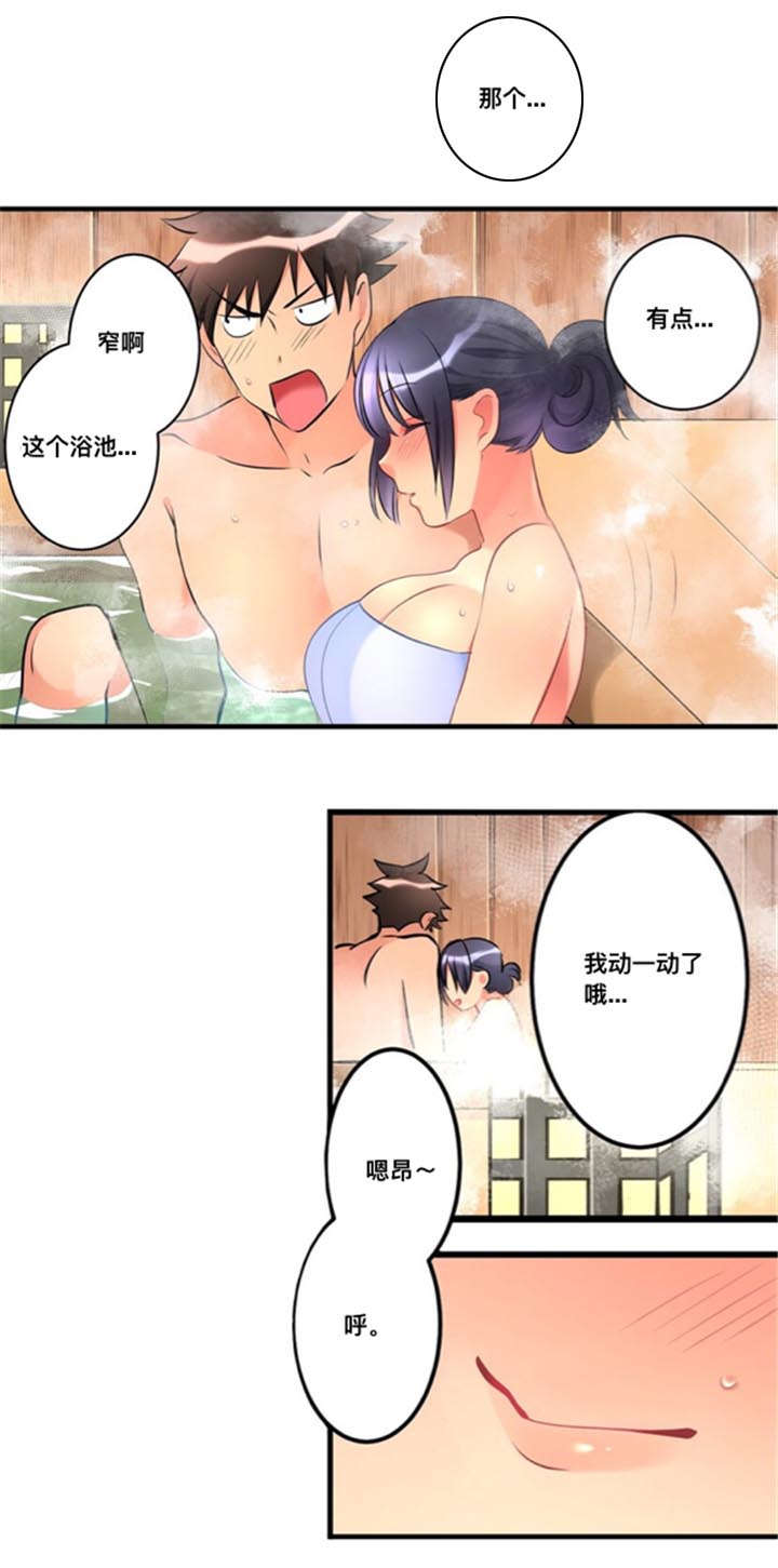 第20章：诱惑5