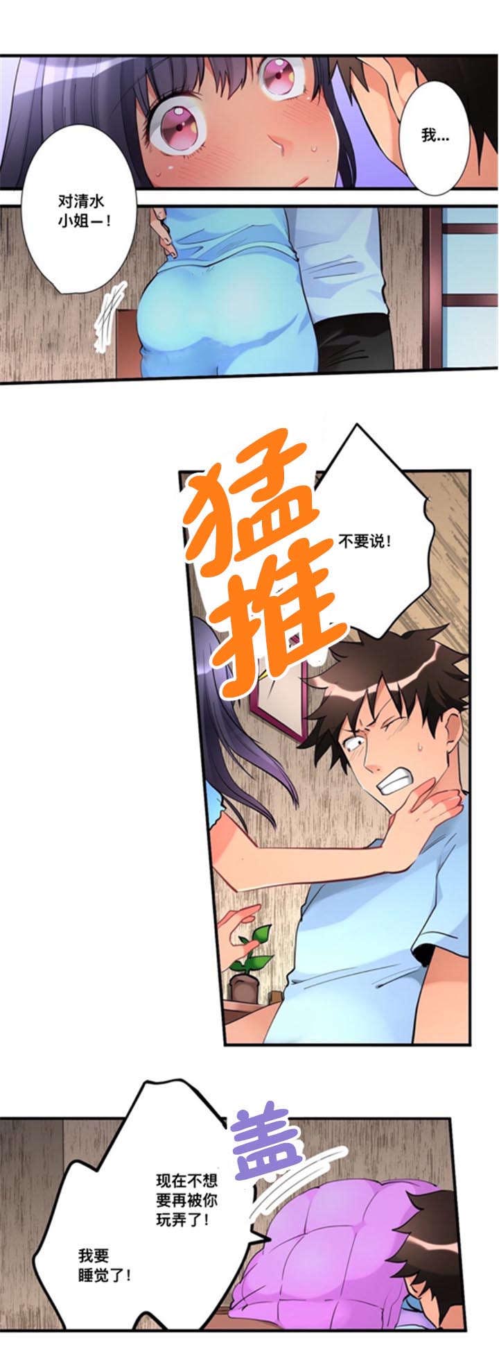 第16章：到此为止0