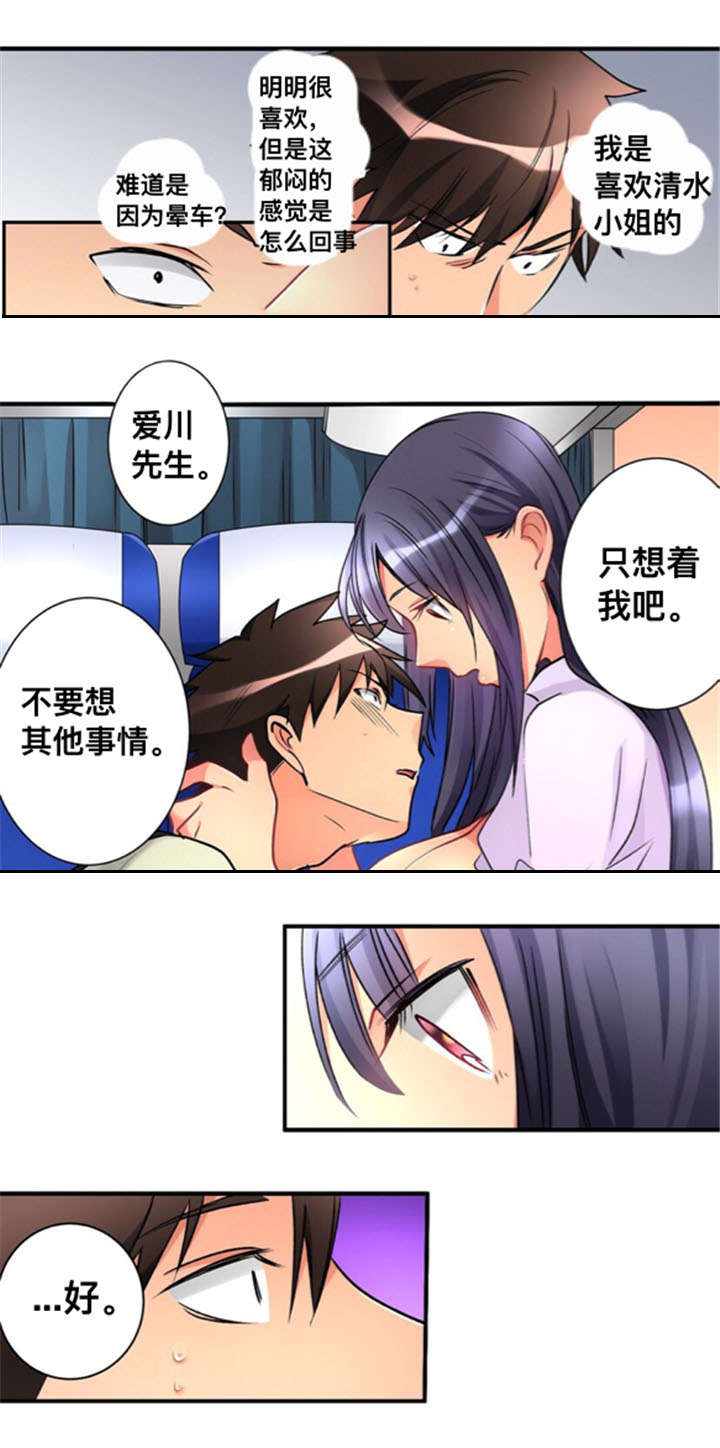 第26章：回答6
