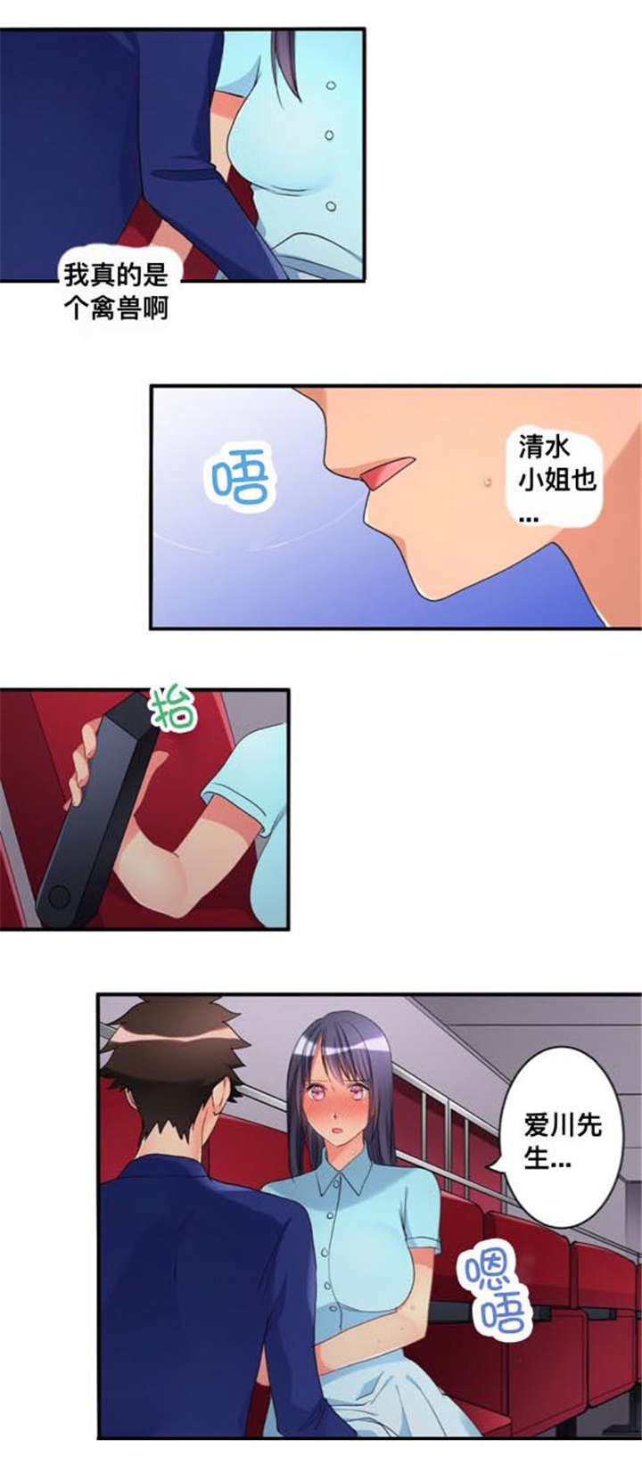 第34章：表演开始8