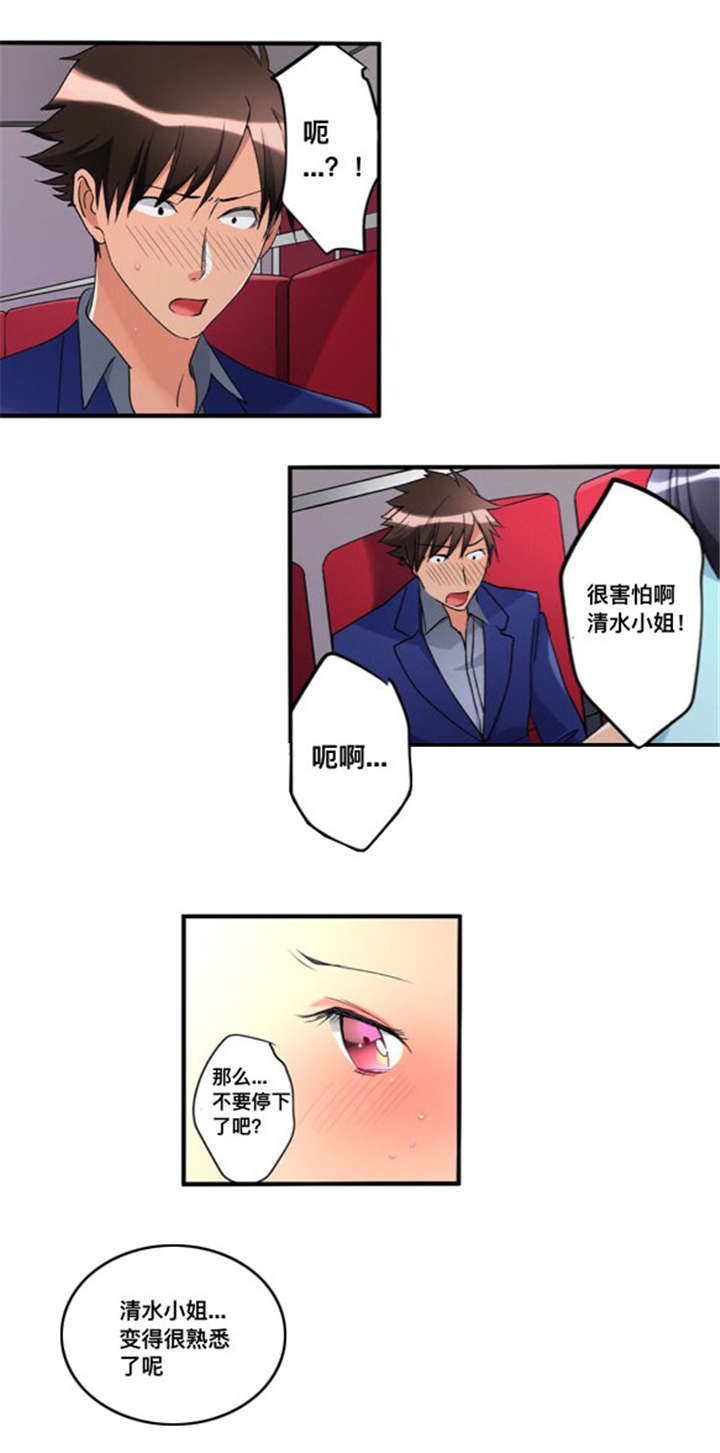 第35章：只有我1