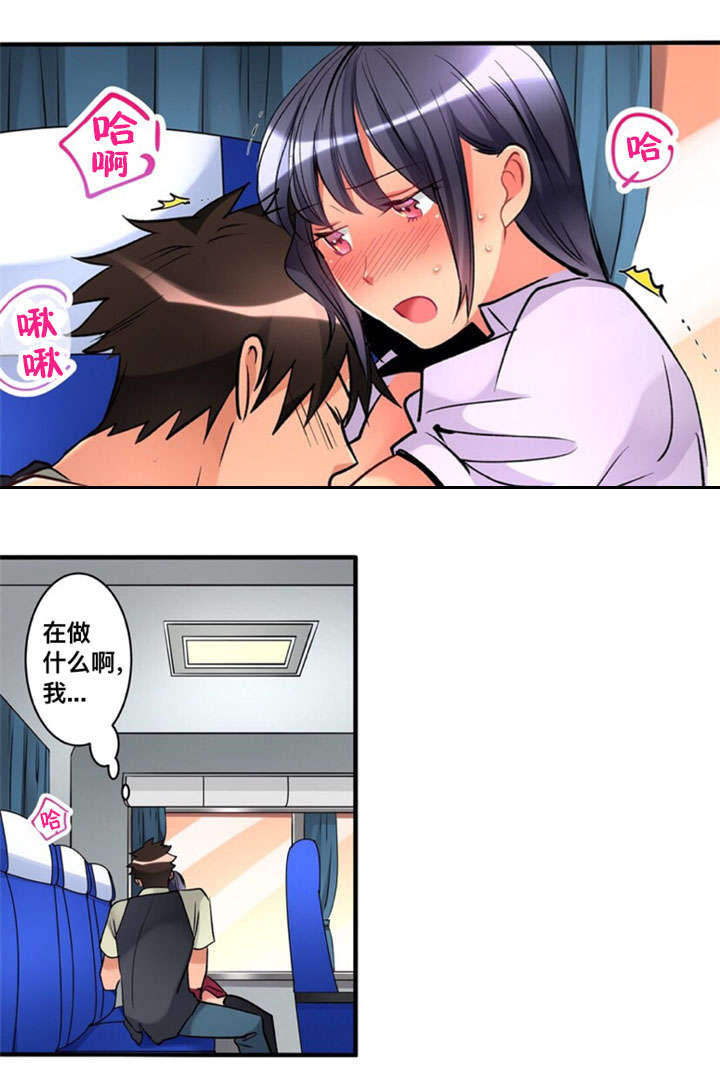 第26章：回答5
