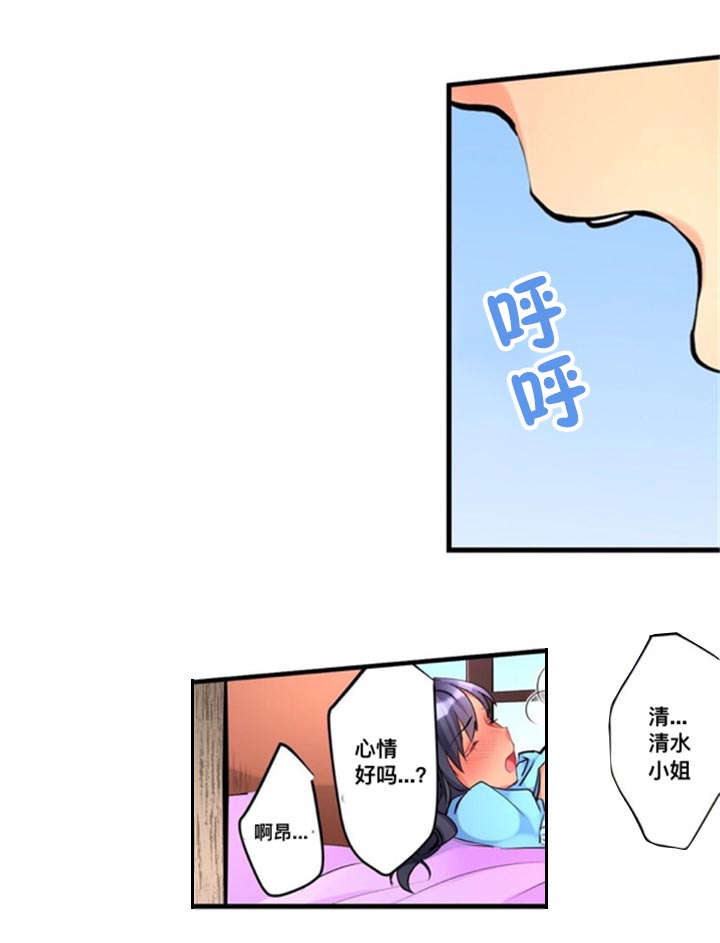 第17章：废除规矩0