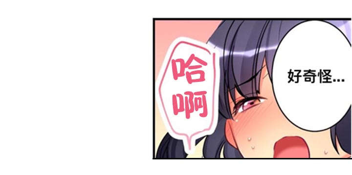 第16章：到此为止12