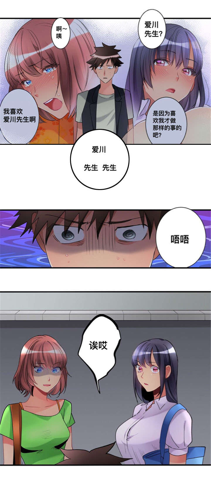 第27章：回家8