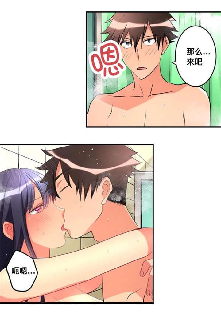 第44章：爱慕16