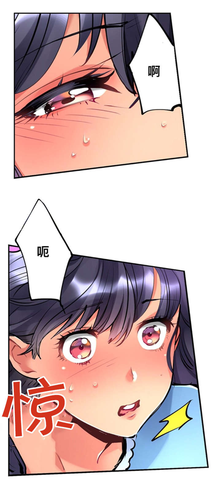 第4章：警戒线4
