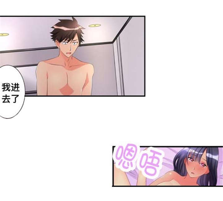 第46章：遇见4