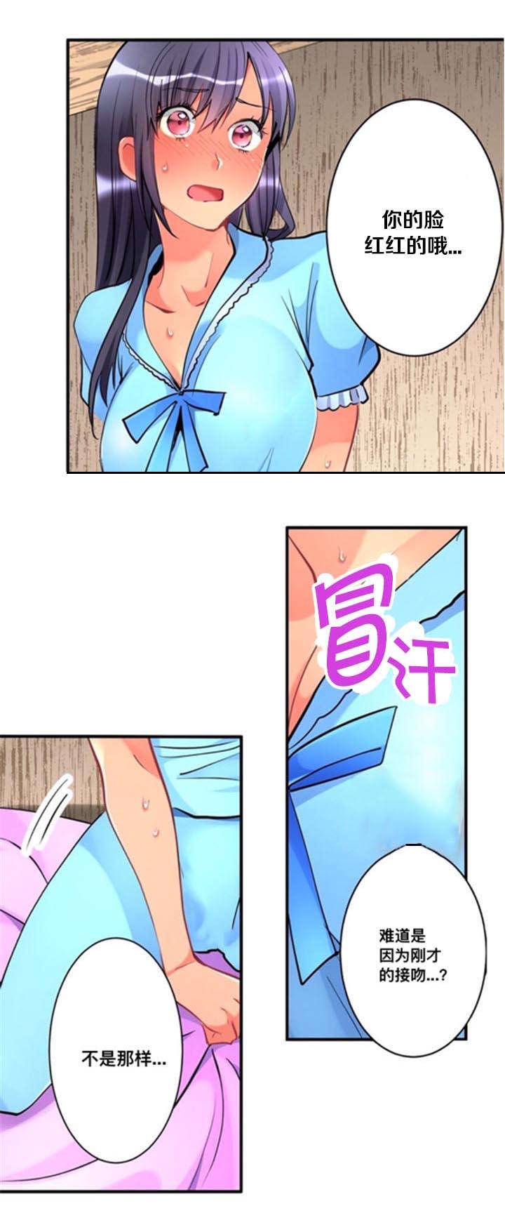第16章：到此为止3