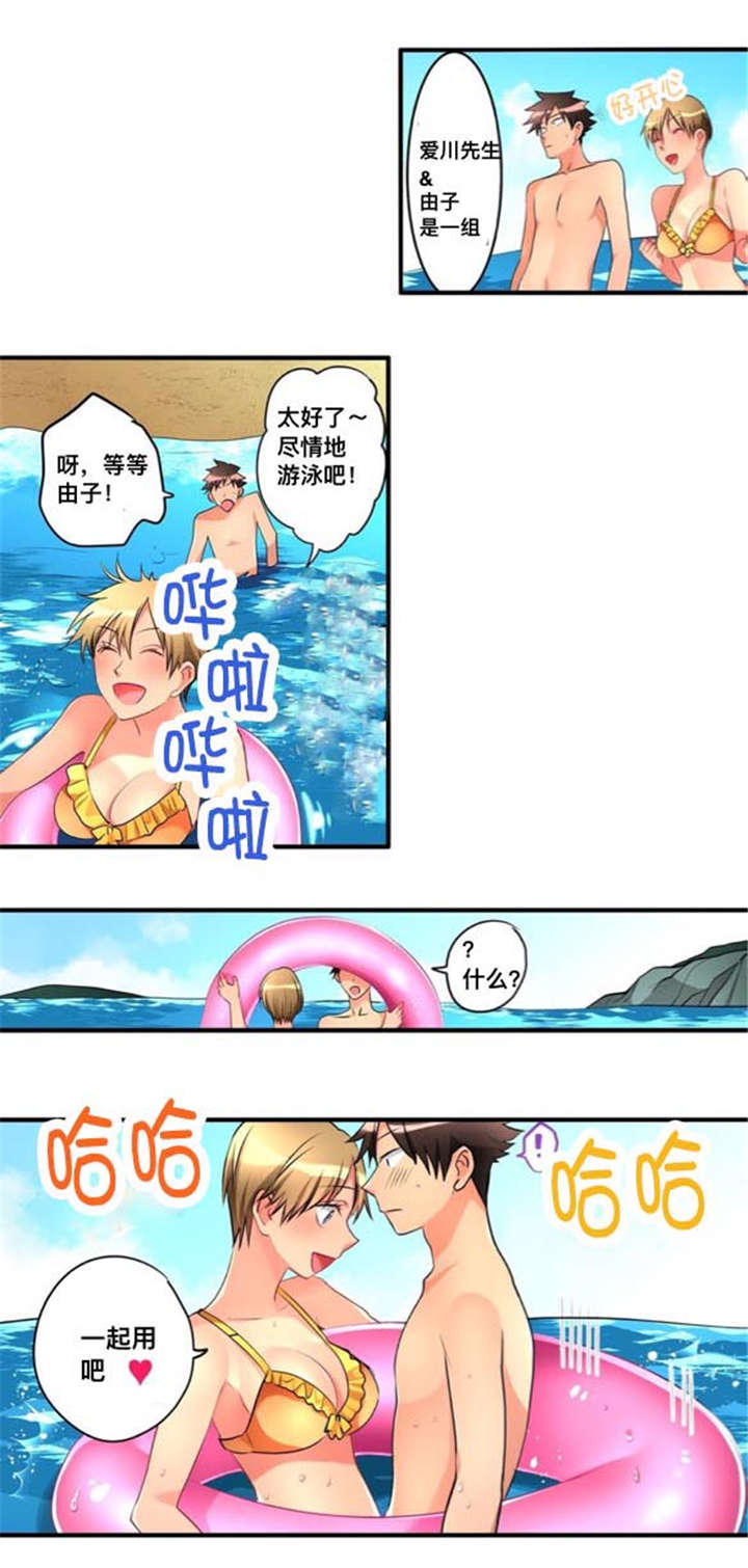 第40章：海滨浴场3