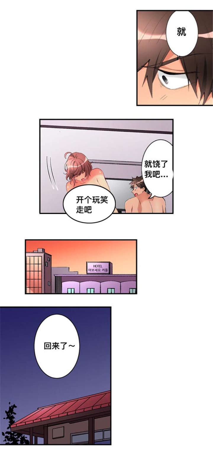 第47章：家里来人8