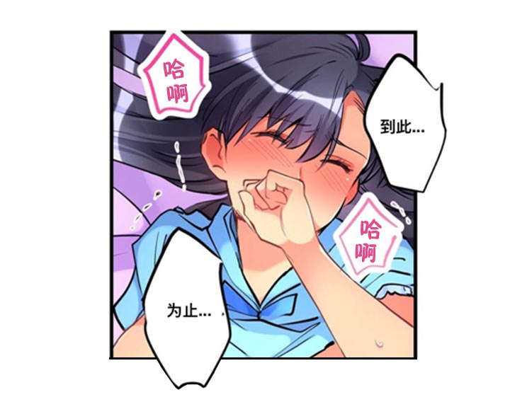 第16章：到此为止14