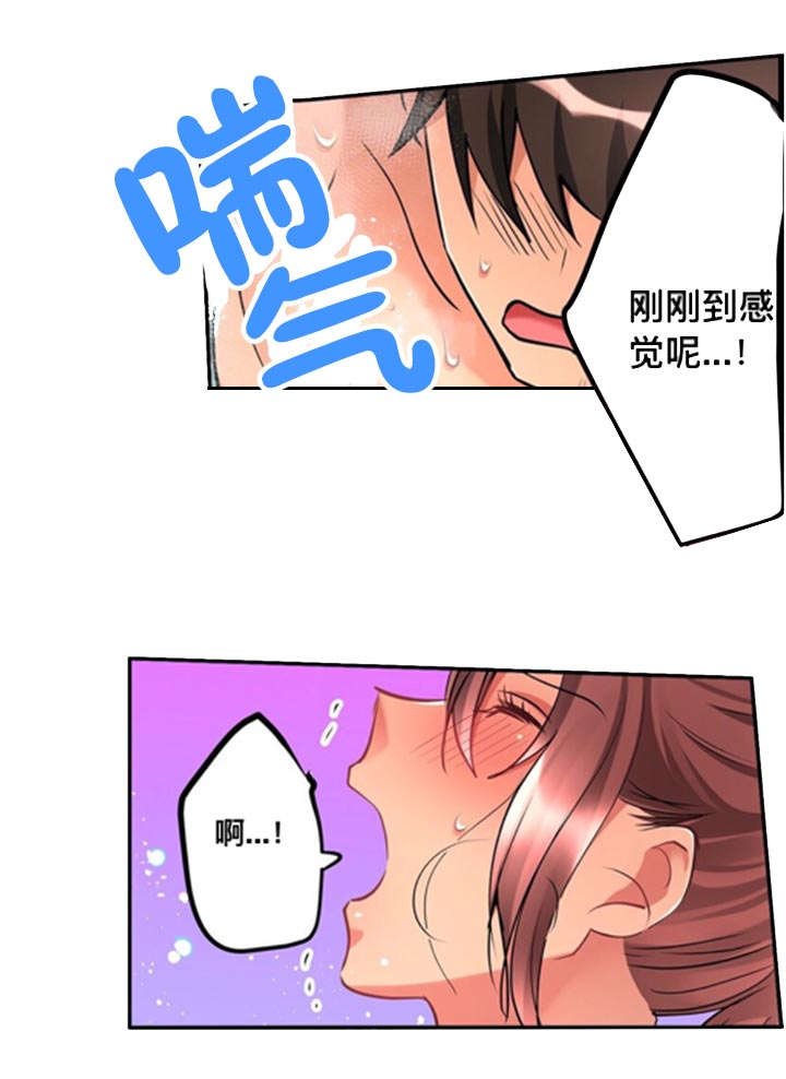 第14章：询问10
