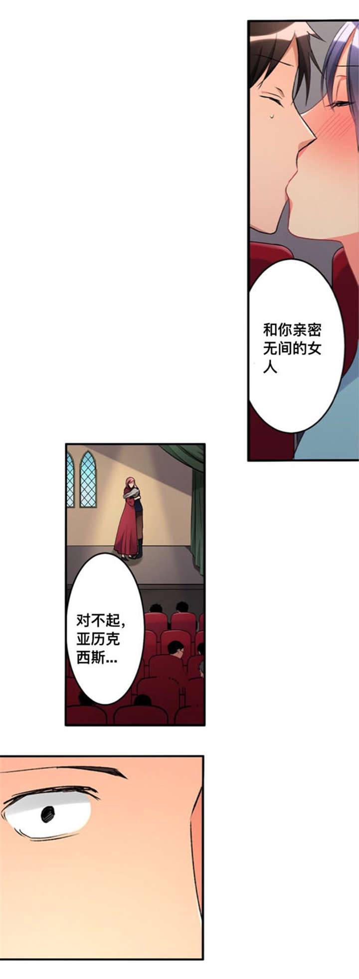第35章：只有我4