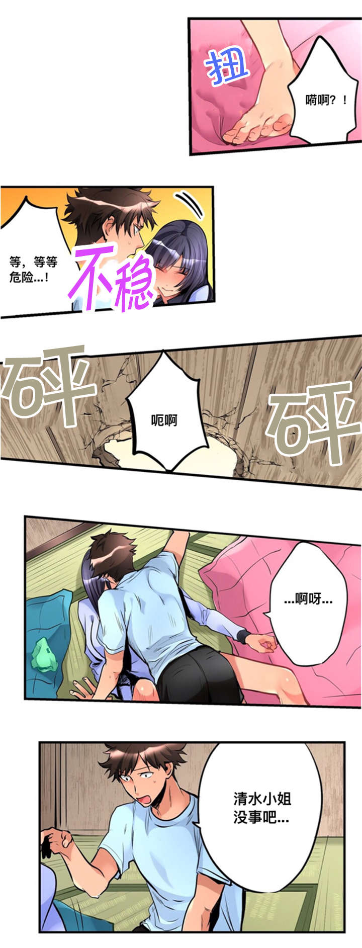 第7章：寻找1