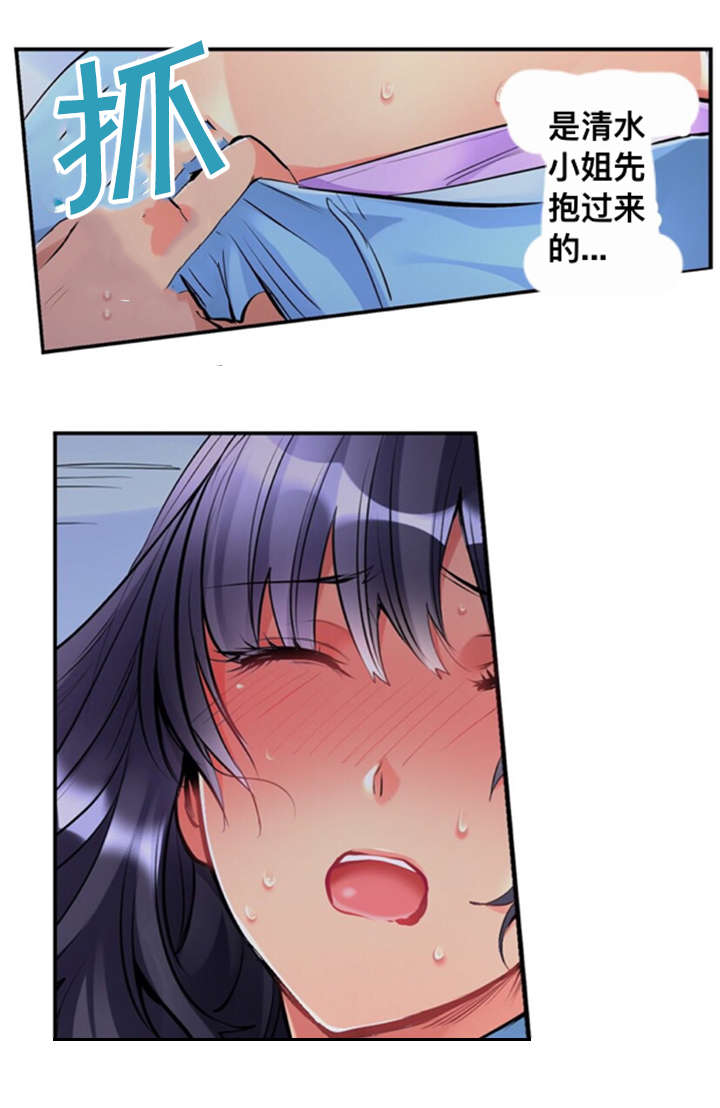 第4章：警戒线0