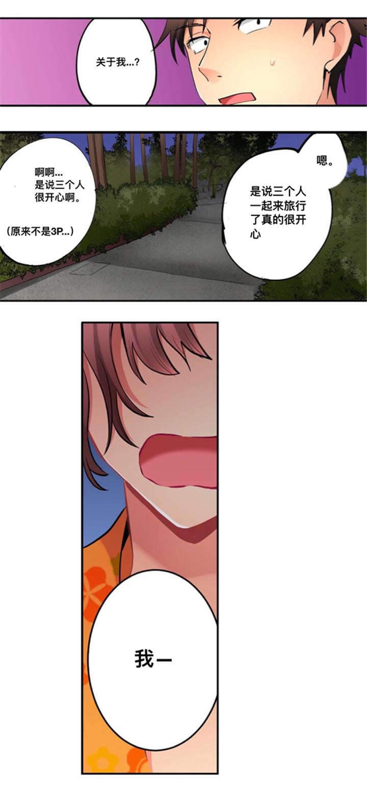 第22章：吐露6