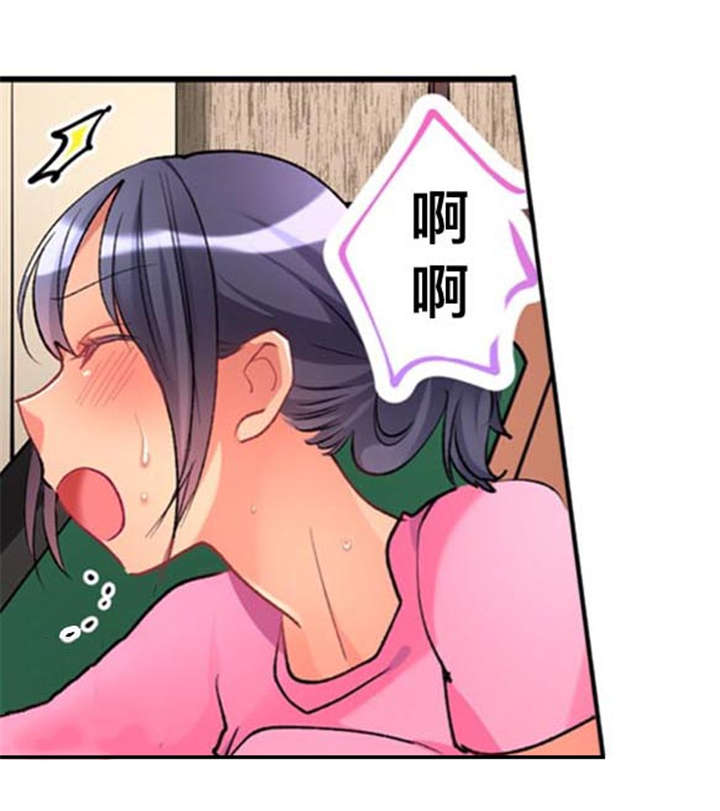第31章：危险3