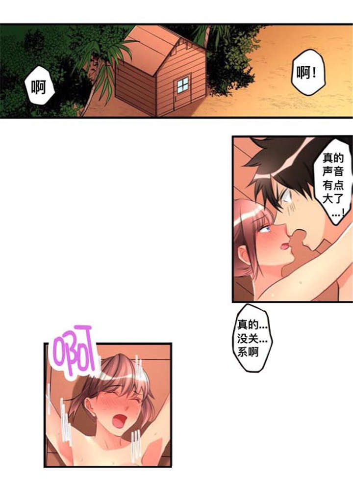 第42章：名字10