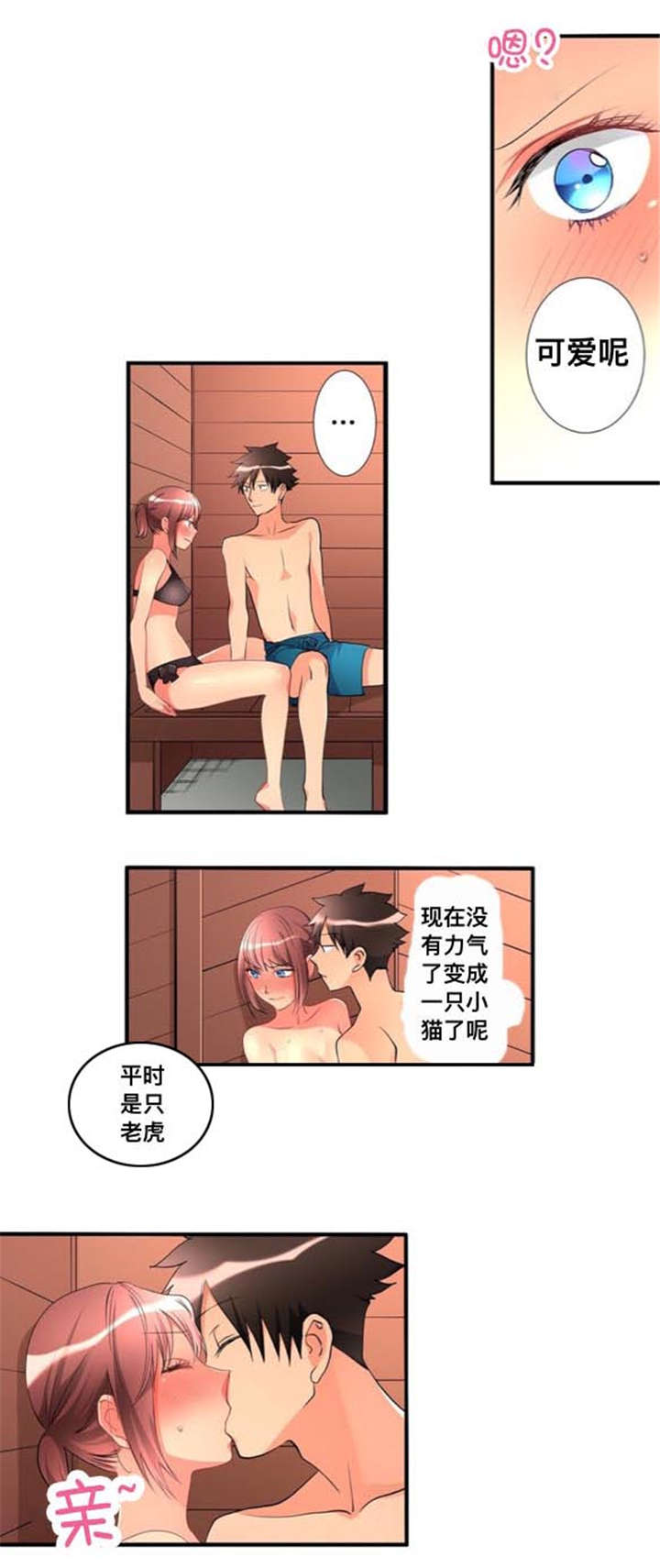 第42章：名字1