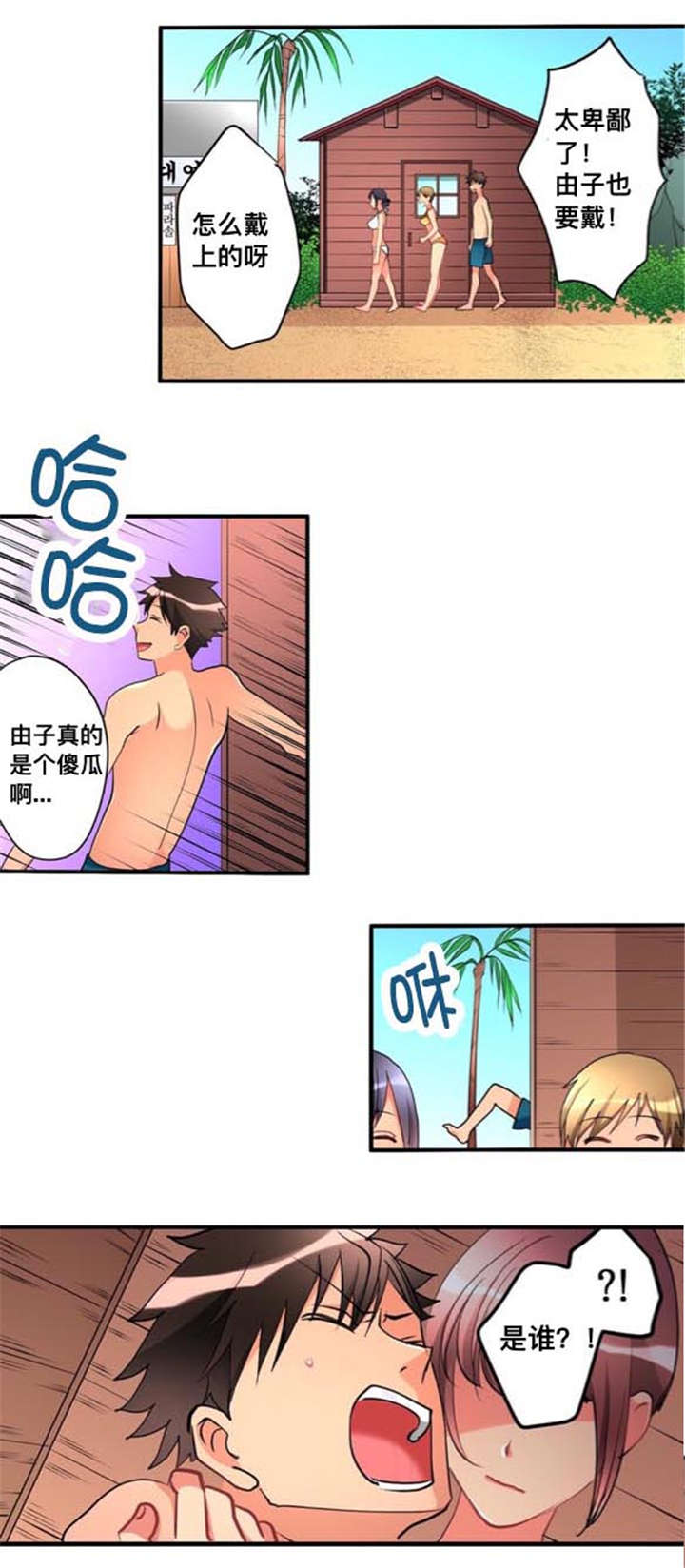 第41章：嫉妒8