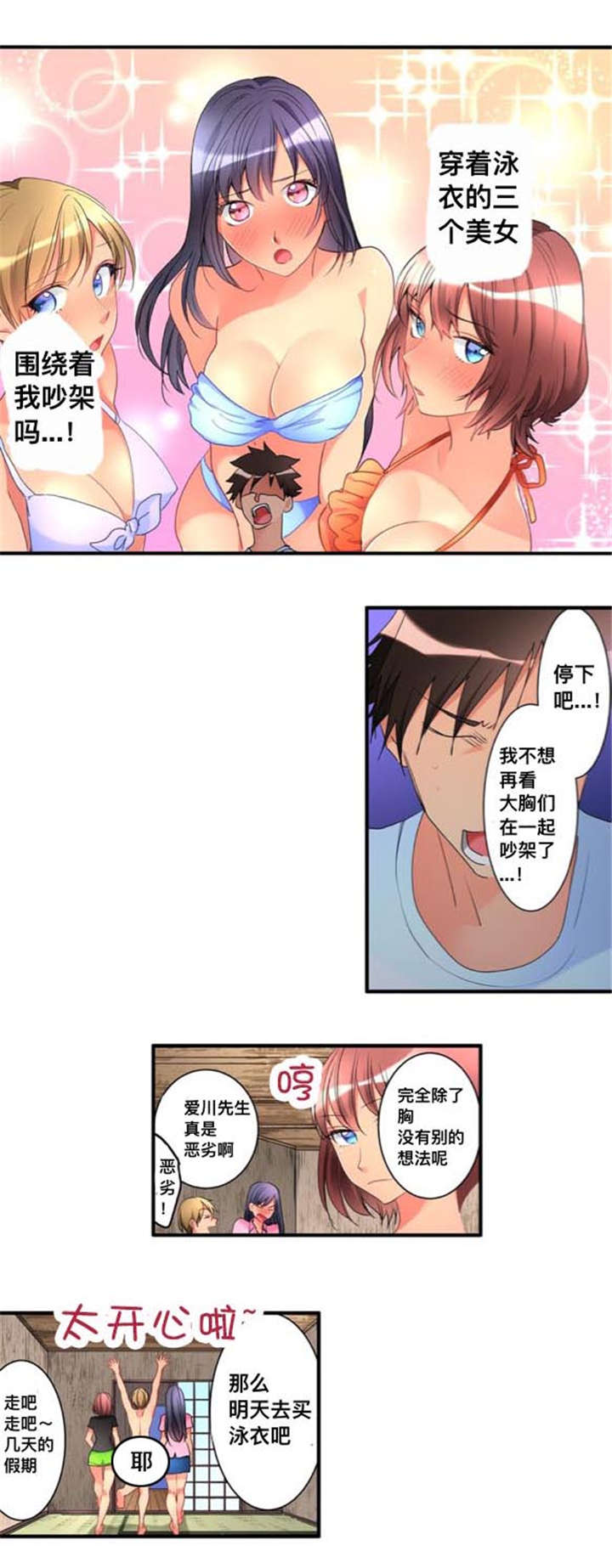 第39章：决定3