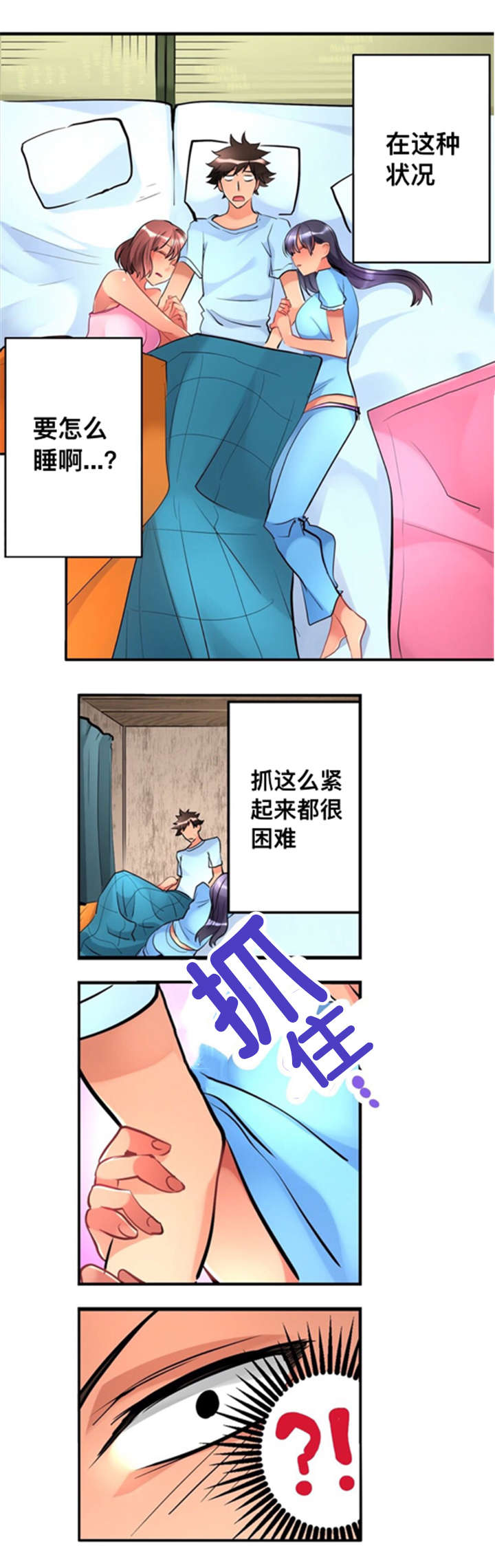 第10章：折返1